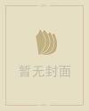 冒险岛公益服发布网